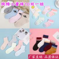 【淘金币】儿童袜春秋款全棉10双