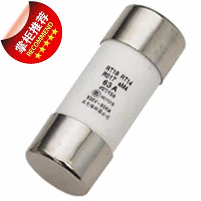 RO17陶管保险c丝 22X58mm 全系列圆 帽形保险瓷筒S500V 熔断器芯