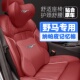适用福特野马Mustang电马护野马头枕护颈枕座椅护腰靠枕垫枕头