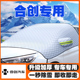 Z03 007汽车遮雪挡前挡玻璃防雪罩冬防冻 合创A06 V09 24款