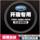 开瑞优优EV优劲优雅优胜优派S卡江豚小象EV方向盘套皮把套2免手缝