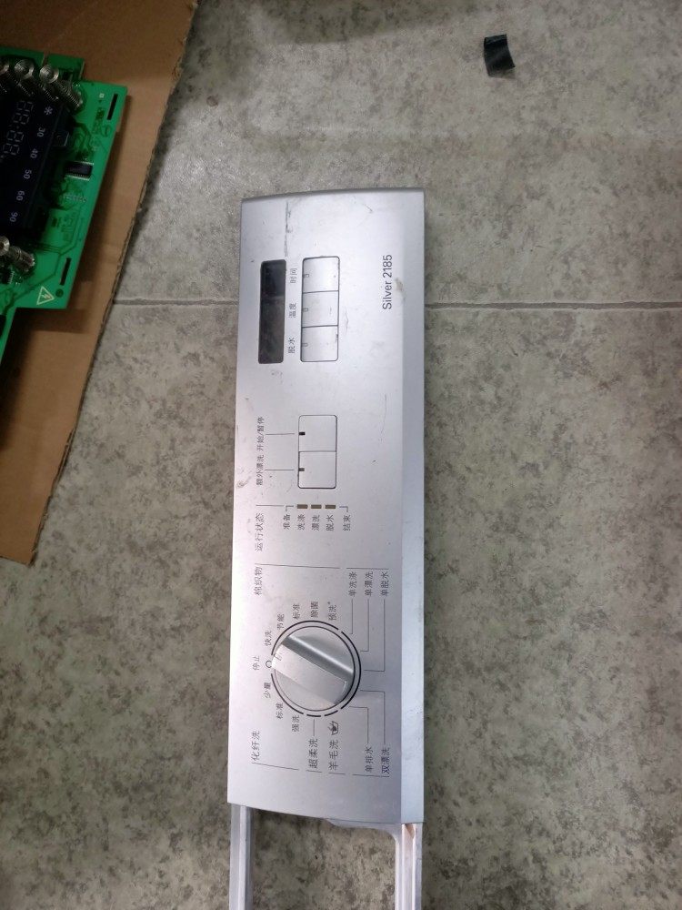 适用西门子博士洗衣按键面板板控制电脑板外壳旋钮。型号齐全。