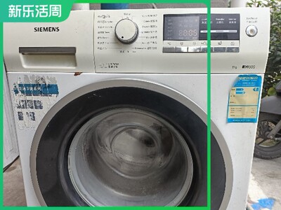 西门子滚筒洗衣机西门子