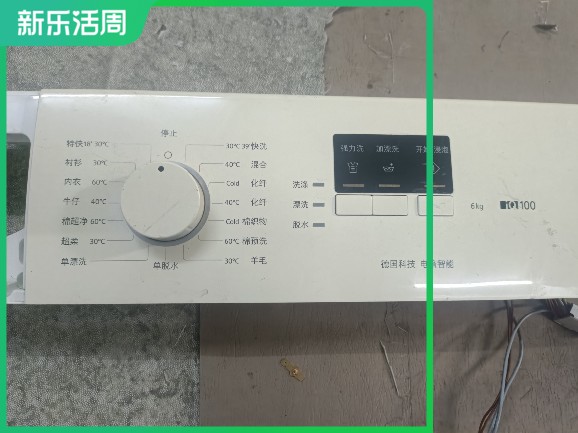 适用于西门子滚筒洗衣机WM08X0R01W原装电脑板主板控制面板电源板