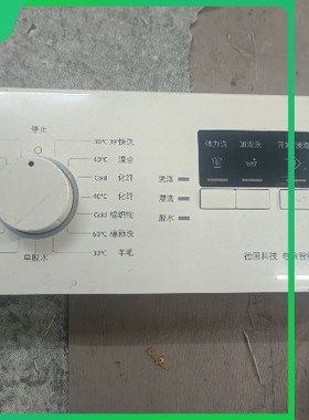 适用于西门子滚筒洗衣机WM08X0R01W原装电脑板主板控制面板电源板
