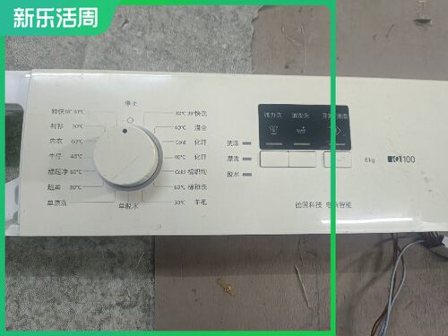 滚筒洗衣机控制面板主板西门子