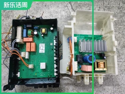 滚筒洗衣机电脑板主板西门子