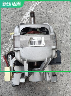适用于西门子滚筒洗衣机WM08X268ti原装样品机现拆下电机马达配件