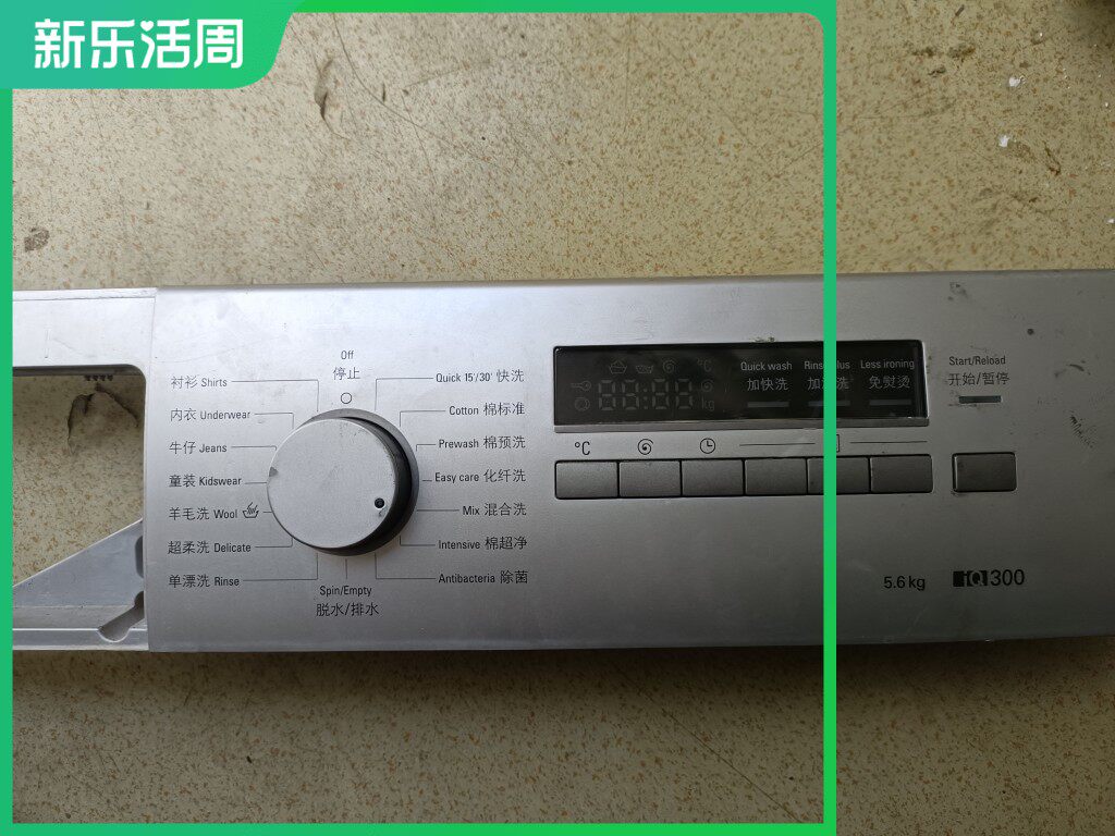 适用西门子滚筒洗衣机WS08O160TI电脑板主板9000648308显示板旋钮