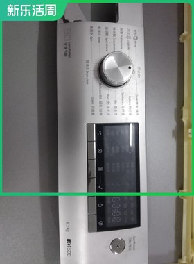 适用于西门子iQ500滚筒洗衣机WS12M4680W全套控制面板显示板旋钮
