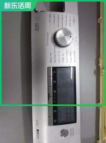 西门子滚筒洗衣机西门子