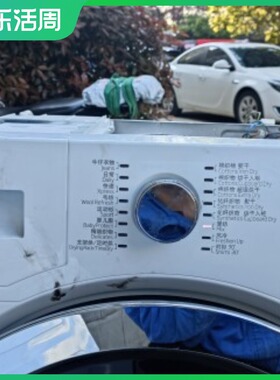 适用BEKO烘干机洗衣机EDTH8345XW原厂机过滤盒过滤网倍科全可拆卖