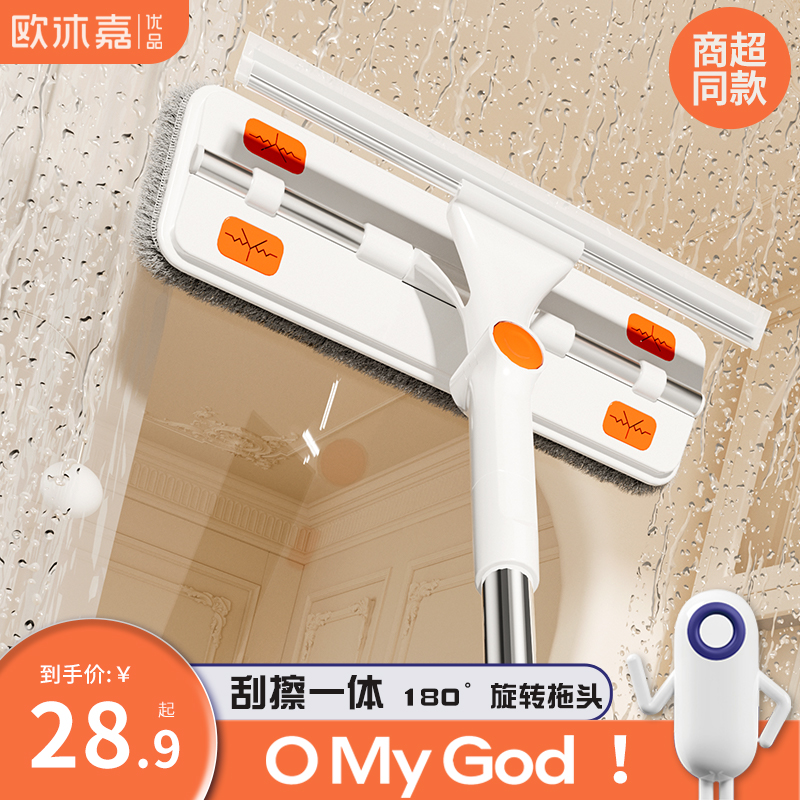 擦玻璃神器家用新款高层窗外专用
