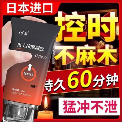 阴茎海绵体受损修复男士情趣二次生长增长增大增粗硬成人用品正品