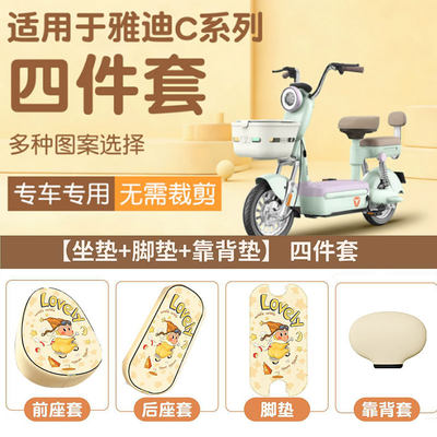专车专用无需裁剪多种图案可选