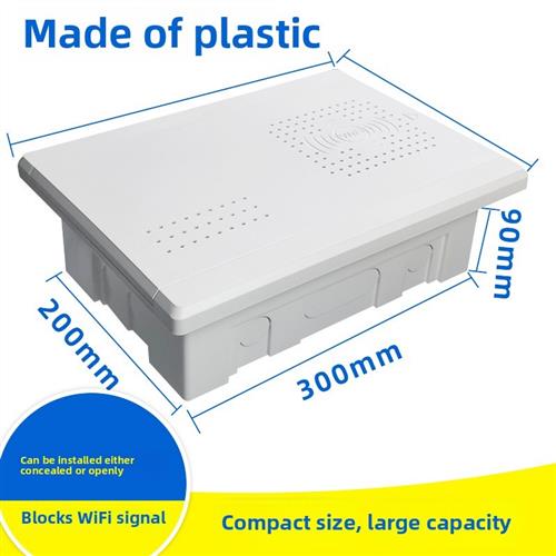 全塑料家用弱电箱300X200光和隐藏式多媒体箱光纤入口信息箱集线
