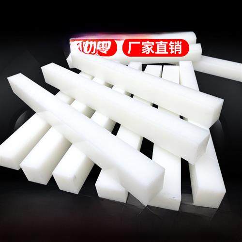 白色尼龙板Pa66白色纯尼龙板尼龙66板标准白色Pe板Pp板塑料板加工,五金/工具,塑料板,淘宝优惠券,粉丝福利购,淘宝优惠卷