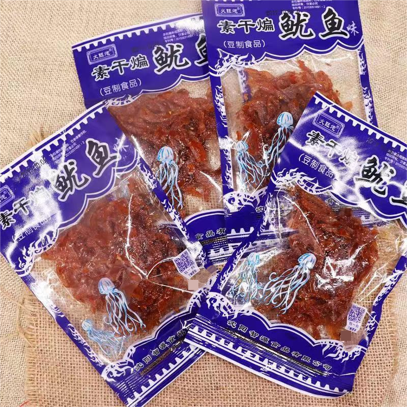 火旺炮素干煸鱿鱼大豆蛋白制品鲜族风味90后怀旧解馋休闲零食