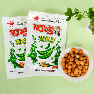 丰煌叮当荷兰豆膨化香脆食品90后校园怀旧休闲零食小吃独立包装