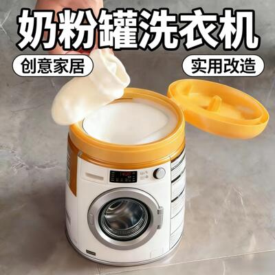 迷你涡轮便携洗衣机洗袜子内衣