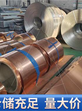 水利止水铜片止水铜板紫铜止水片 U型V型W型 防水建筑水渠止水带