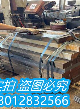 现货 QT500生铁QT900 HT250 FCD45 GGG50板棒QT800球墨铸铁HT250