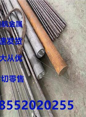 CR20球墨铸铁棒QT500铸铁板HT100灰口铸铁HT300生铁棒优惠零切