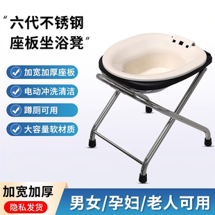 坐浴盆男女洗屁股痔疮泡药私处前列腺熏蒸免蹲坐浴凳电动洗屁股盆
