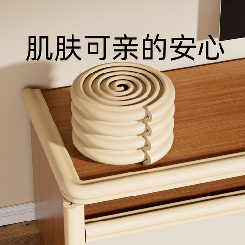 儿童防撞条保护棉软包桌子包边条