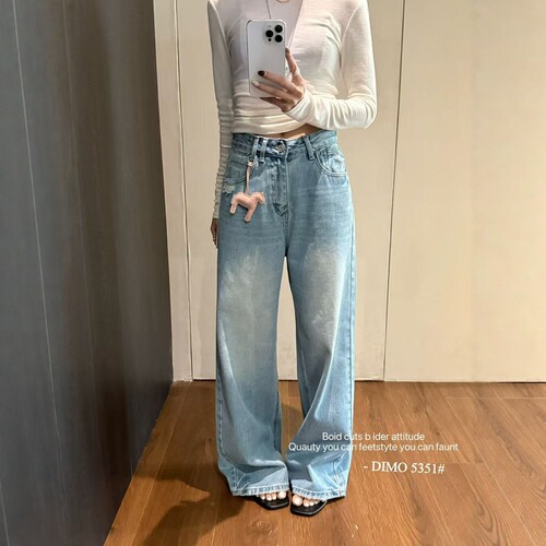 四面弹高腰显瘦拖地牛仔裤女