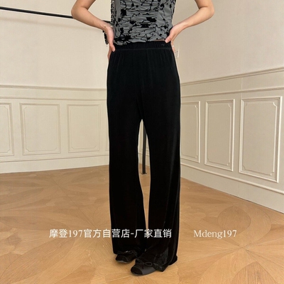 韩版高腰显瘦阔腿拖地喇叭裤女