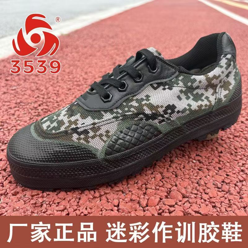 户外工作鞋耐磨透气男女劳保鞋