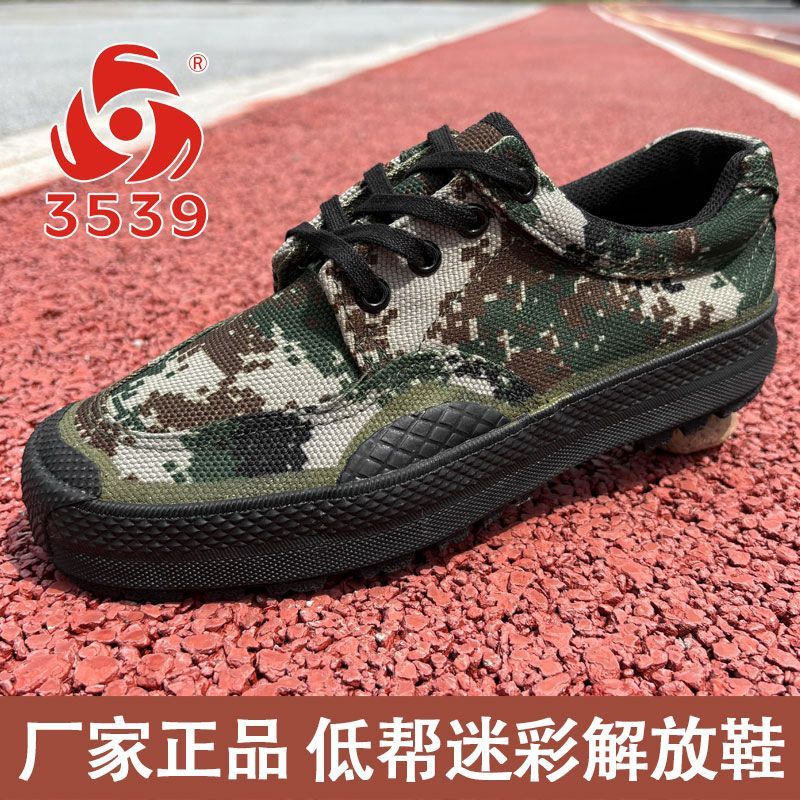 男女户外工作鞋低帮透气