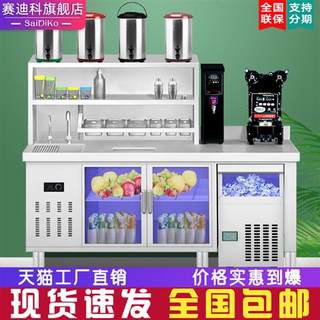 水吧台商用奶茶店设备全套工作台冷藏柜饮品汉堡店机器操作台