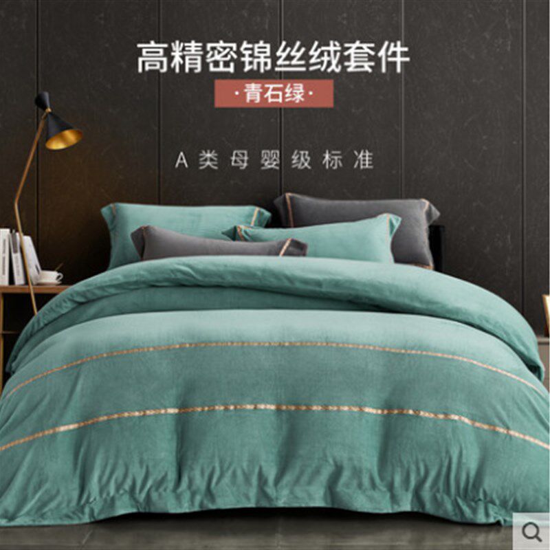 i牛奶绒b四件套加厚绒床单双面加绒被套法兰绒床上用品i.