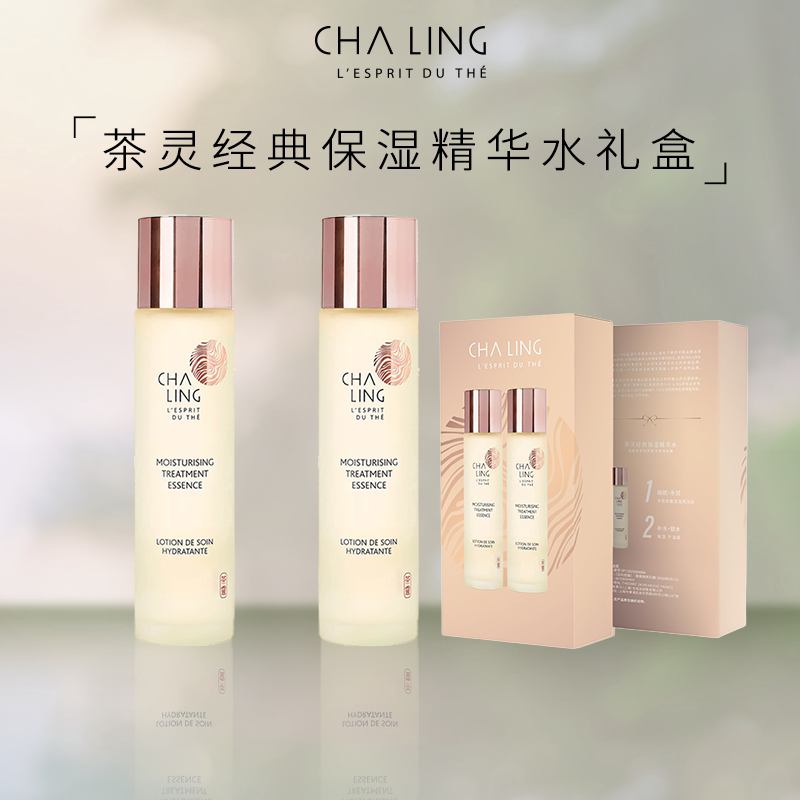 茶灵CHA LING茶灵经典保湿精萃水细腻滋润保湿【SM】图片