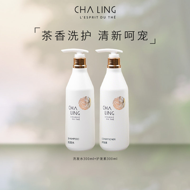 茶灵CHA LING茶灵洗发水护发素300ml套装图片