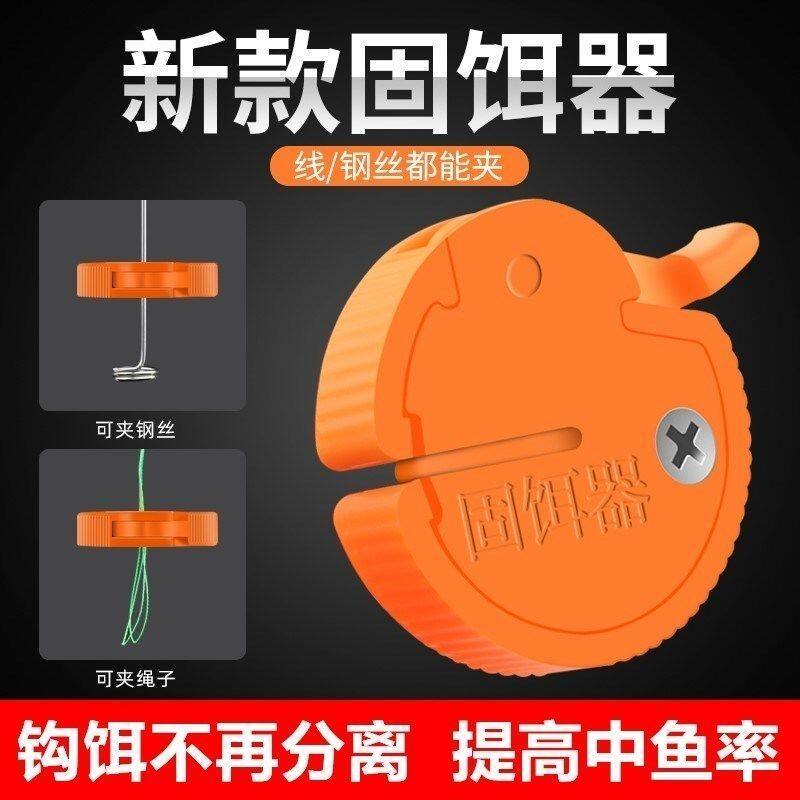 饵料固定器方块固饵器八爪钩防倾倒防翻爆炸钩卡线器固饵器万能型