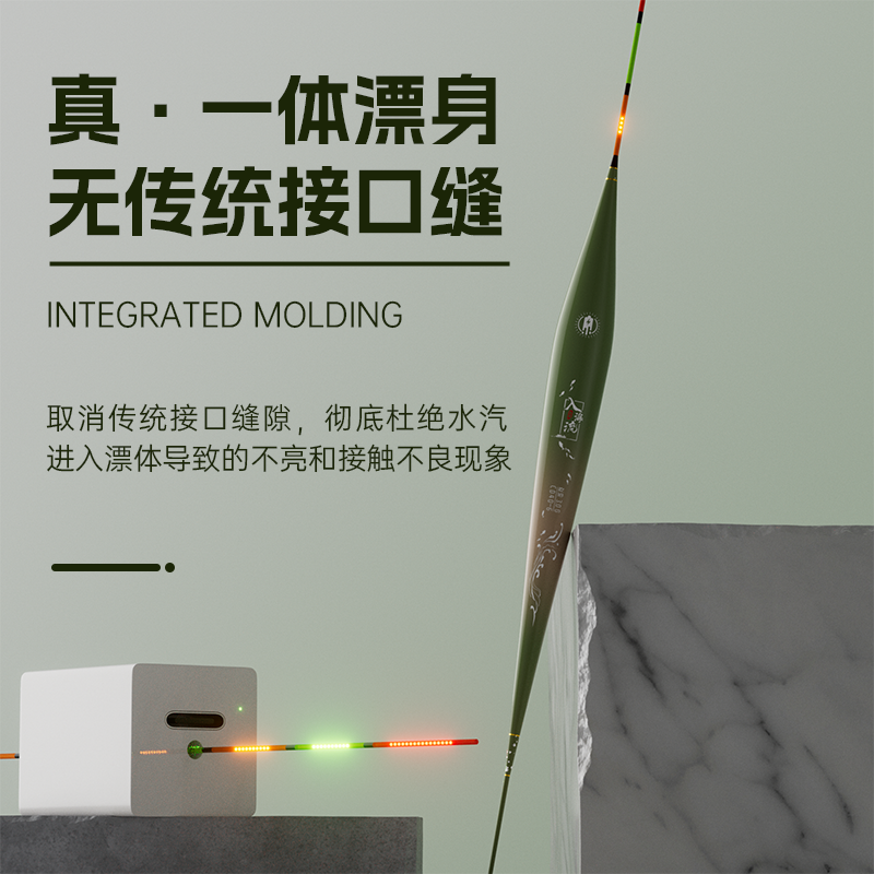 入海流CD无线充电快充夜光漂咬钩变色QLED电子漂日夜两用浮漂鱼漂