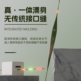 入海流CD无线充电快充夜光漂咬钩变色QLED电子漂日夜两用浮漂鱼漂