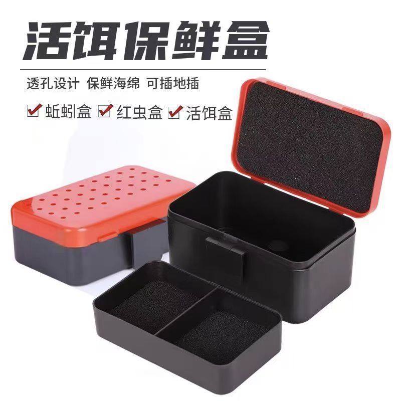 多功能活饵盒蚯蚓盒红虫盒鱼饵盒沙蚕盒配件盒钓鱼渔具红虫盒新款