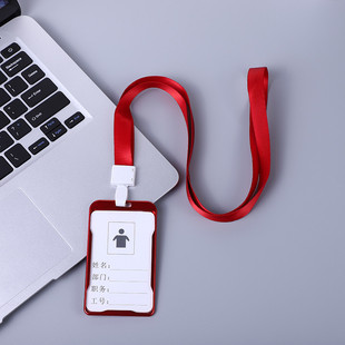 大号铝合金卡套 工作牌胸牌导游证挂绳双面透明证件套定制工作证工号牌员工工牌挂牌定做