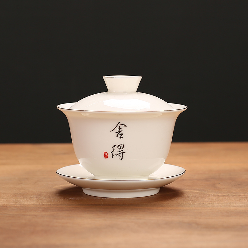 白瓷盖碗羊脂玉茶具单个三才碗