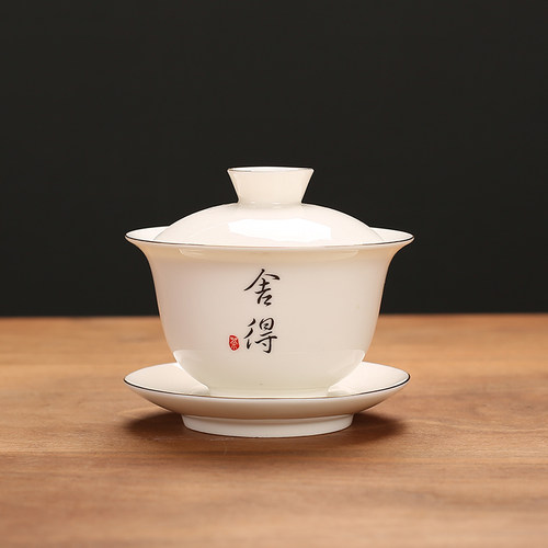 白瓷盖碗羊脂玉茶具单个三才碗