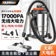 充电式 无线吸尘器家用大吸力强力小型车用办公室大功率工业吸尘机