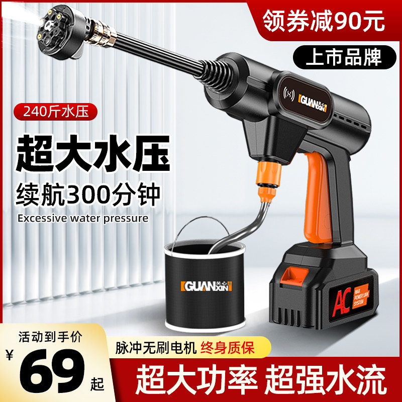 无线洗车机高压水枪家用清洗神器车用电动充电锂电池强力增压水抢属于什么档次？