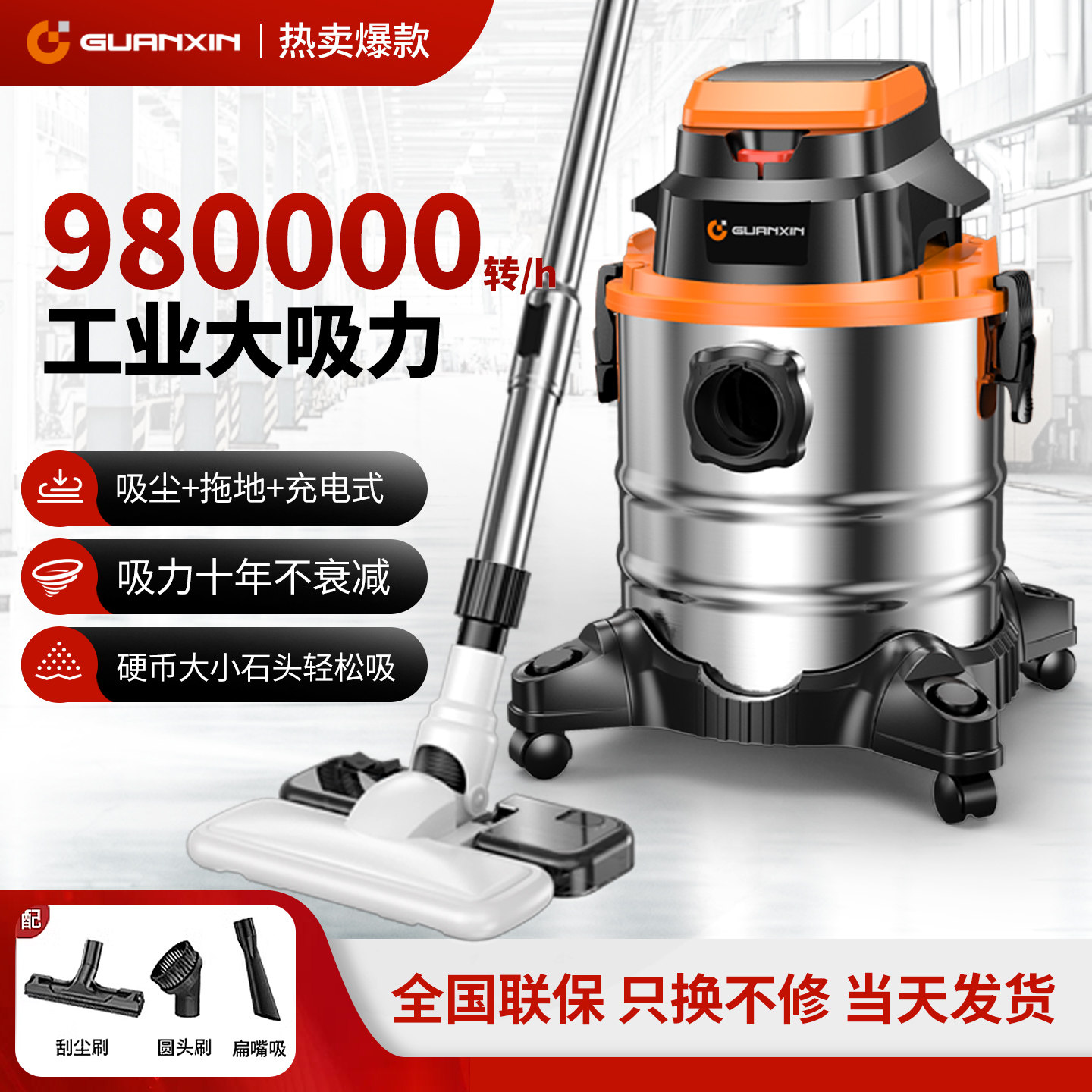 充电式无线吸尘器家用大吸力强力美缝办公室吸拖一体工业吸尘机