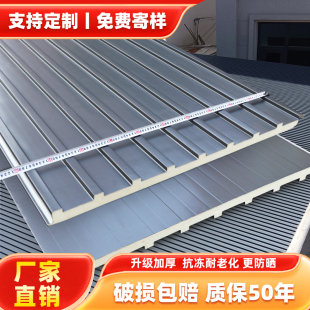 长城板隔热铝瓦铝合金屋顶瓦房顶盖板隔音防火工厂旧屋改造铝塑板