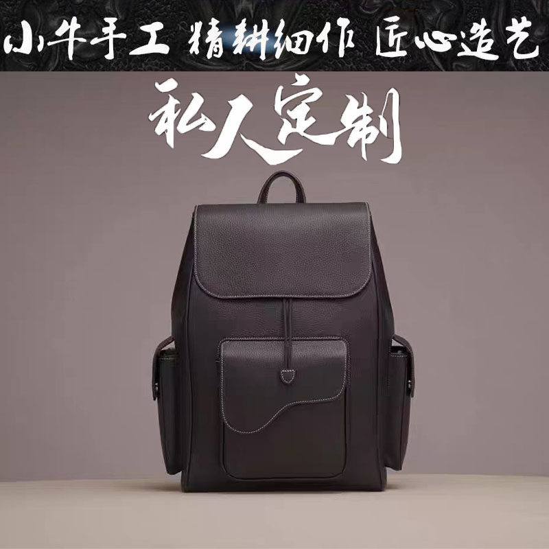 手工定制大牌潮男士头层牛皮真皮车缝线翻盖双肩背包电脑出差书包