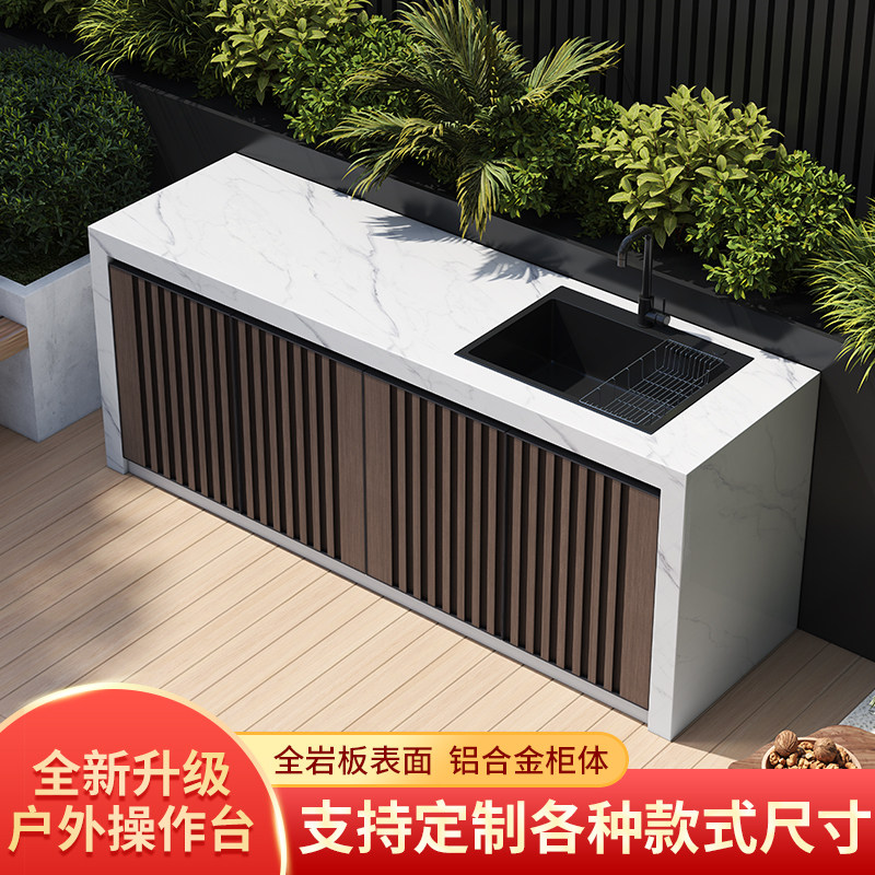 户外石材水池庭院定制岩板下挂操作台储物柜室外防水防晒洗手台盆